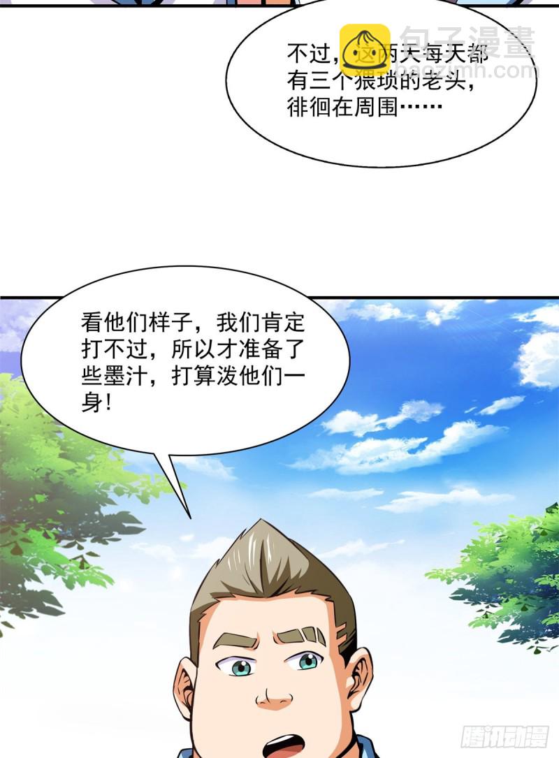 121 墨汁23