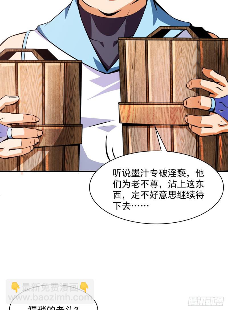121 墨汁24