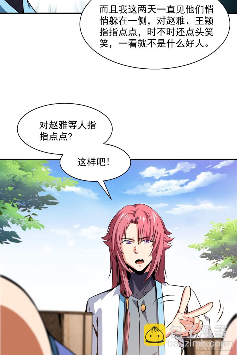 121 墨汁27