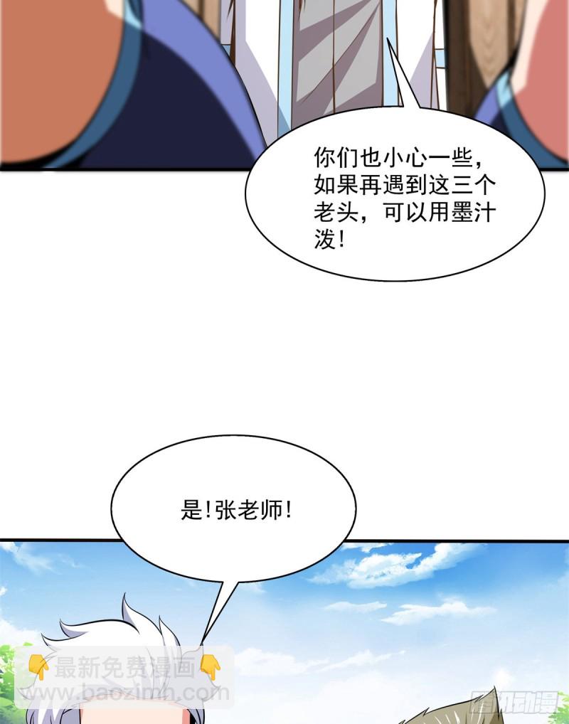 121 墨汁28