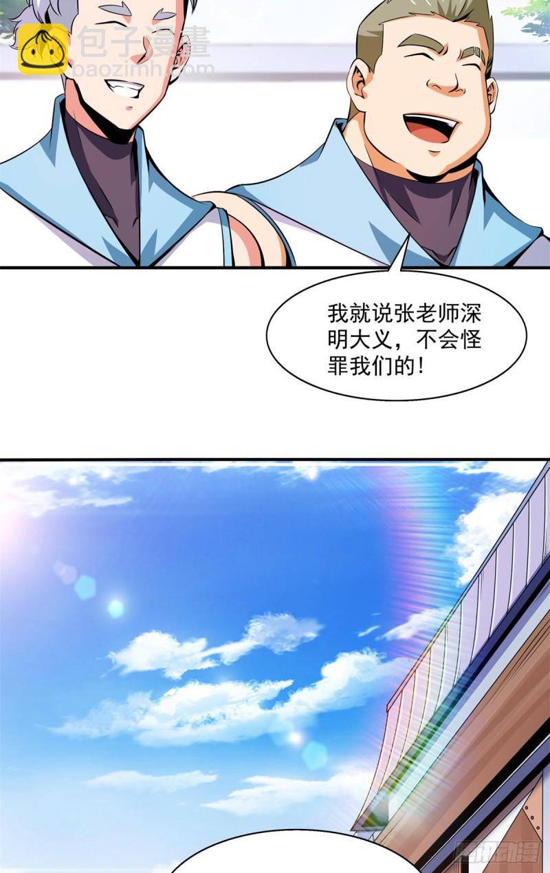 121 墨汁29