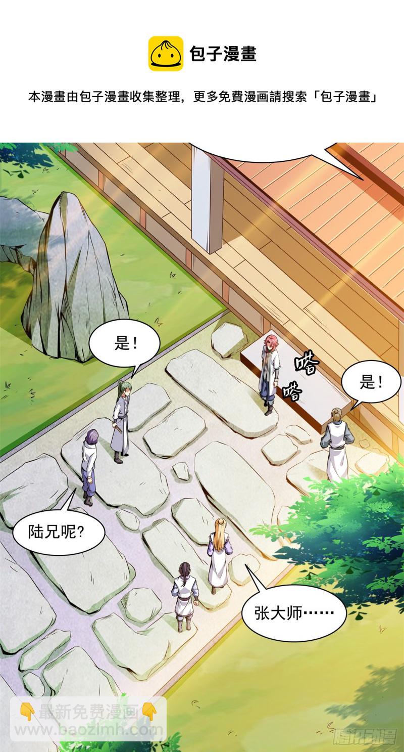 121 墨汁3