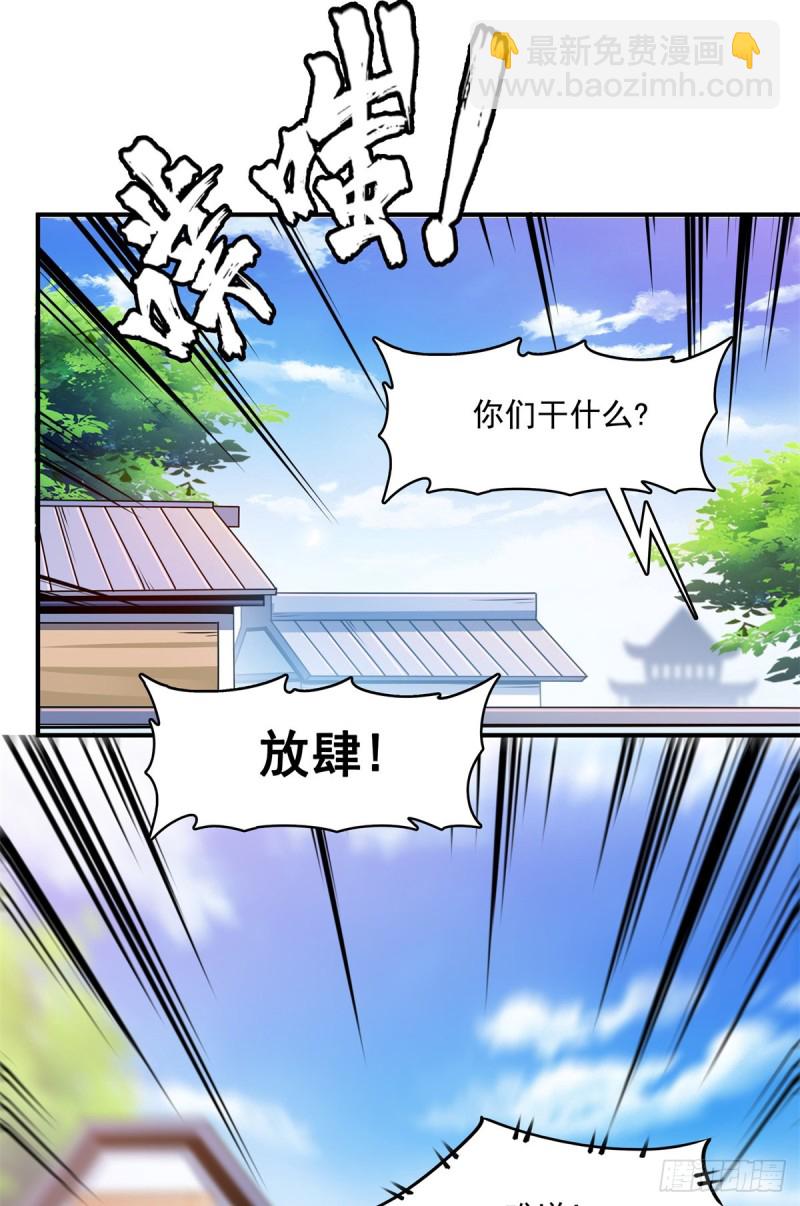 121 墨汁32