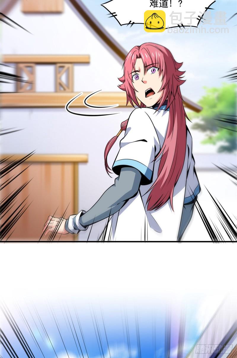 121 墨汁33