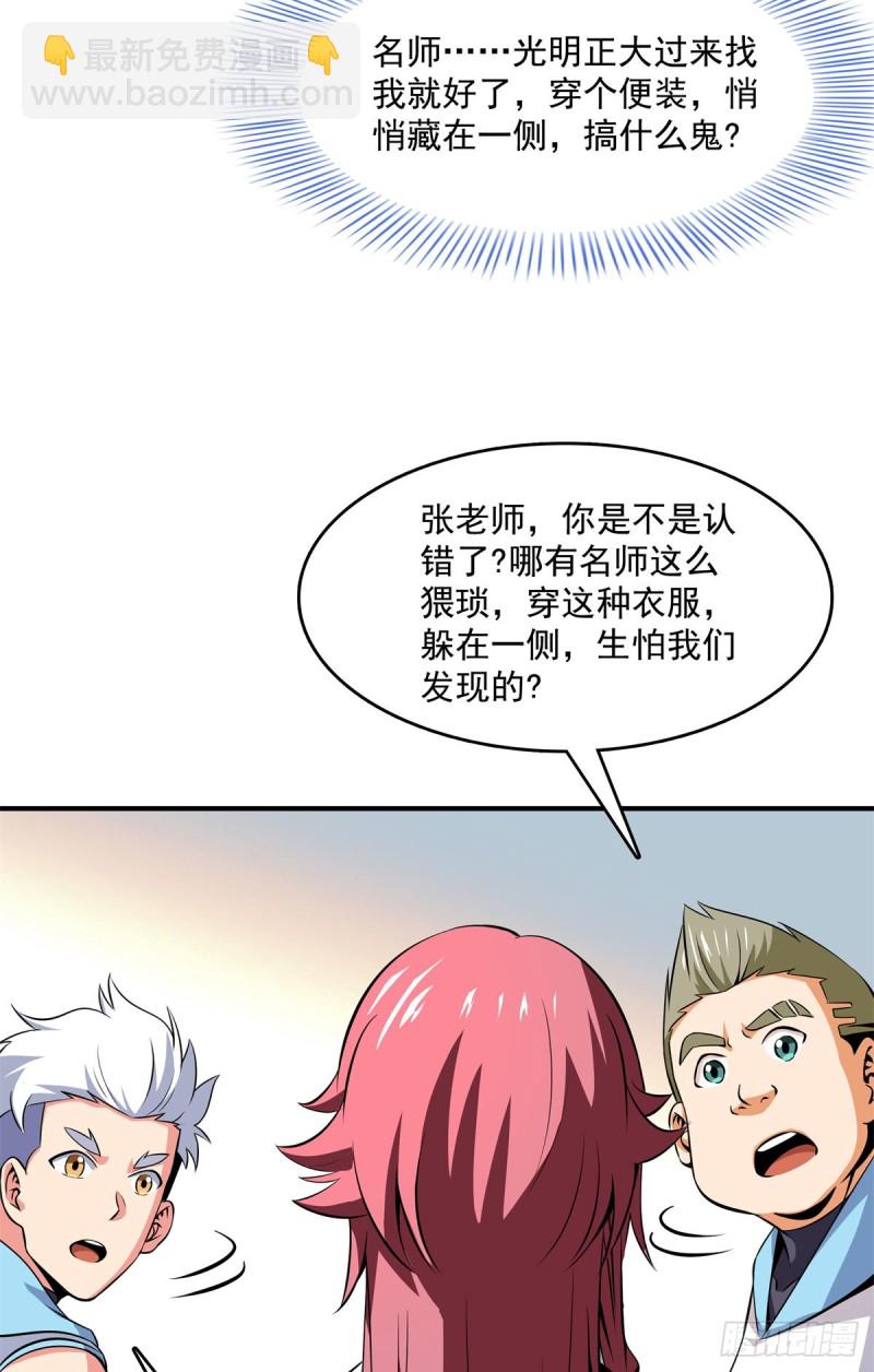 121 墨汁38