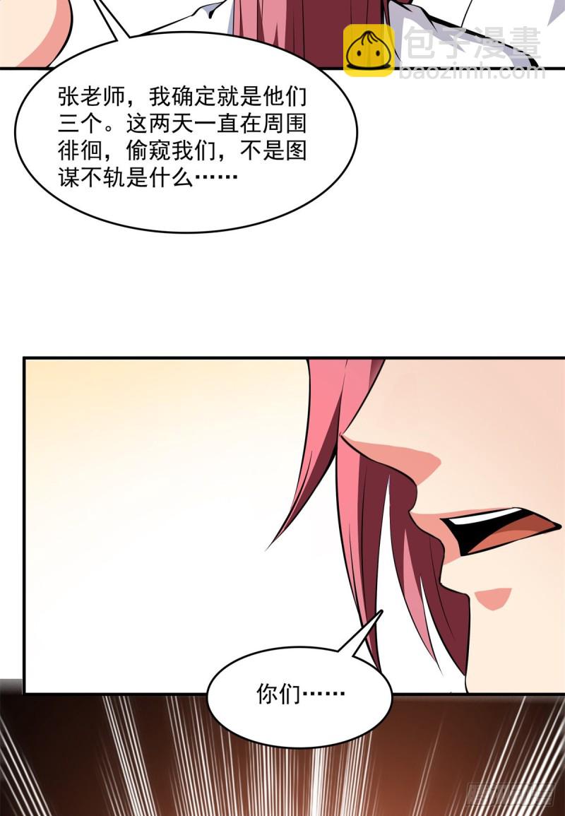 121 墨汁39