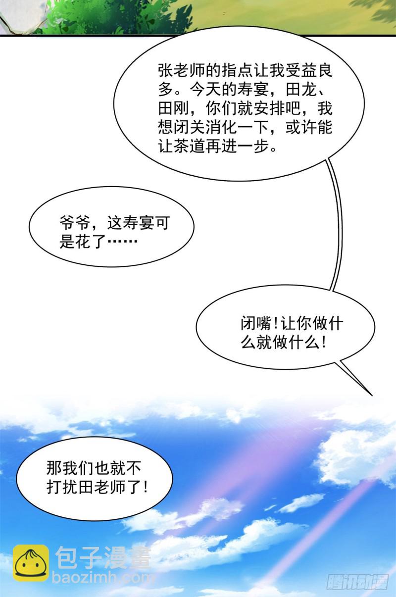 121 墨汁4