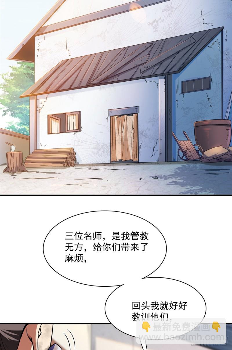 121 墨汁42