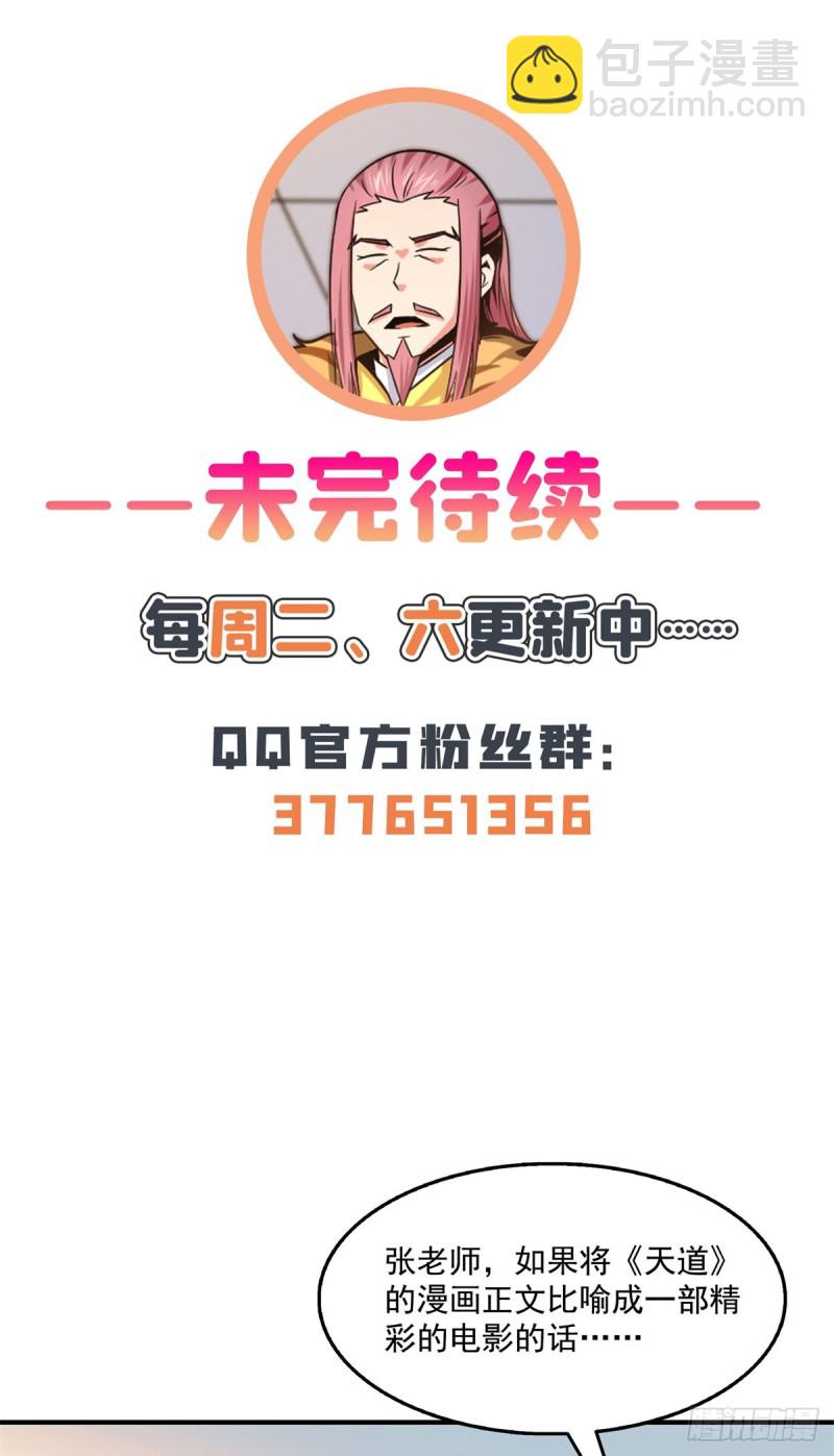 121 墨汁46