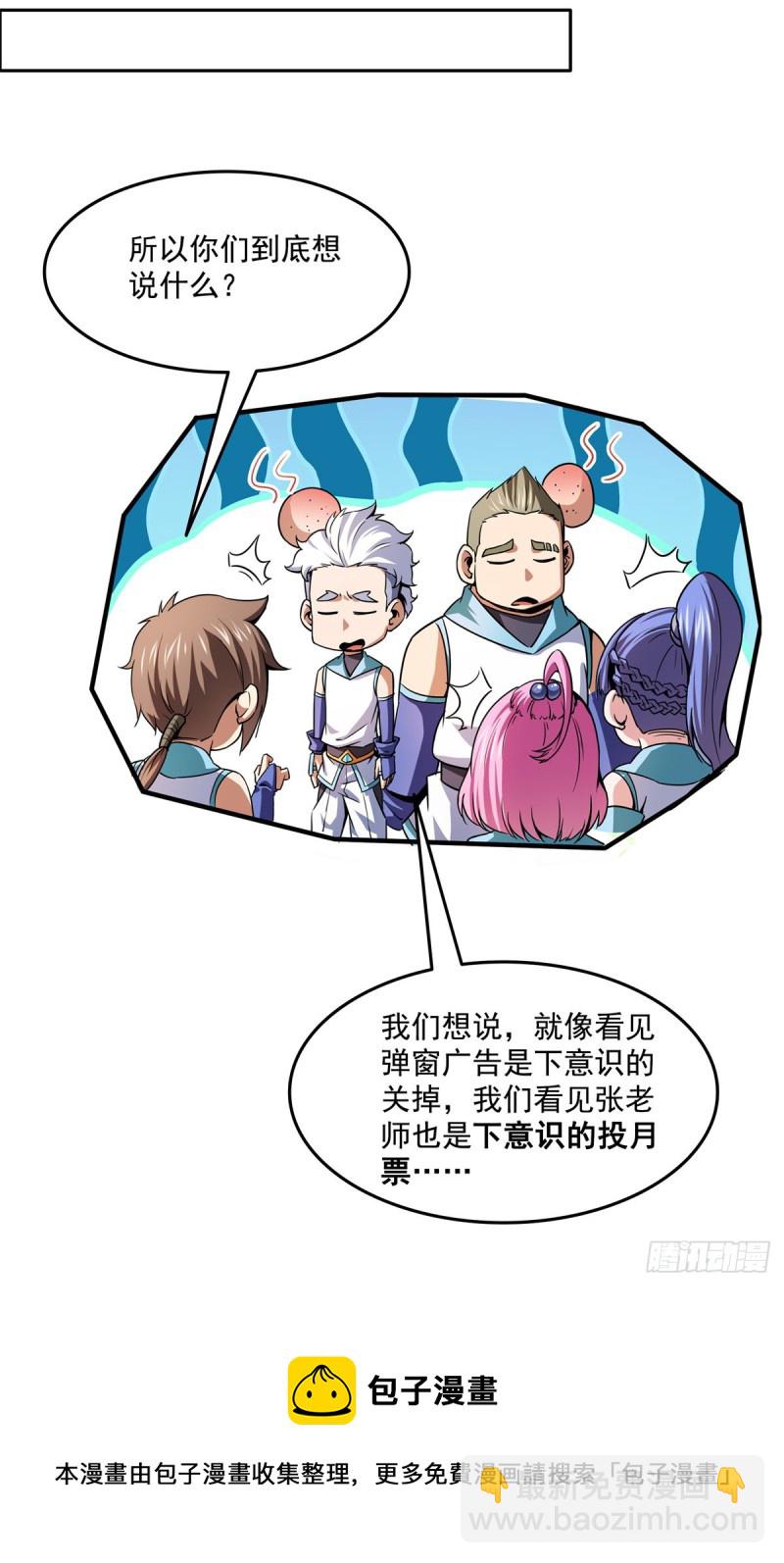 121 墨汁49