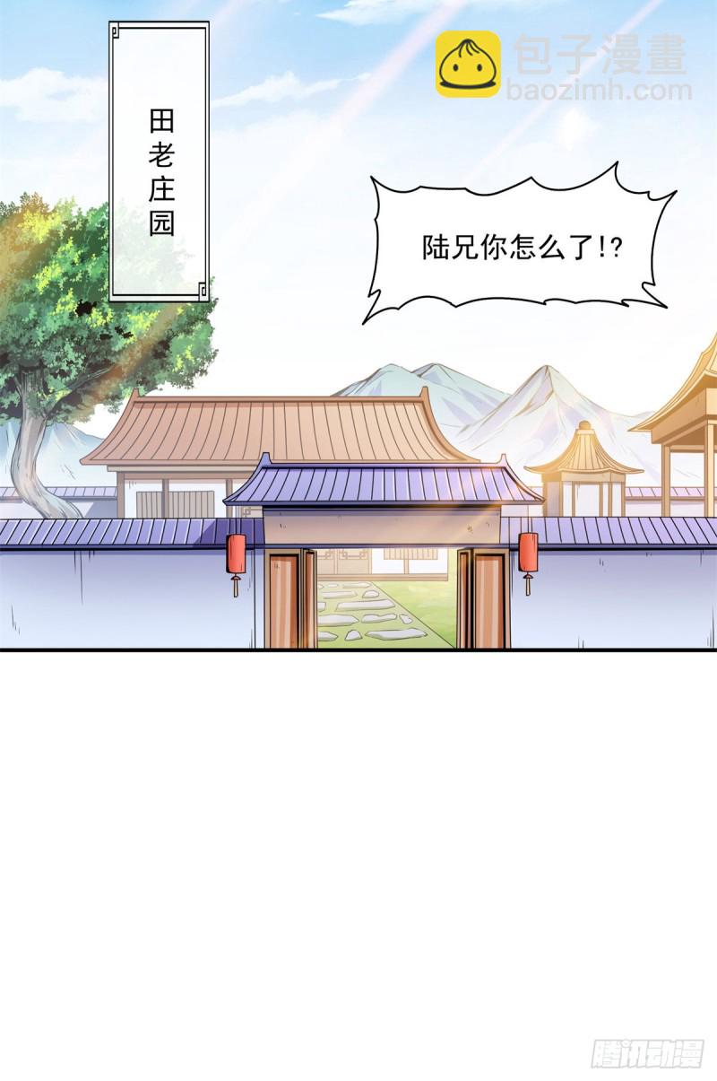 121 墨汁5
