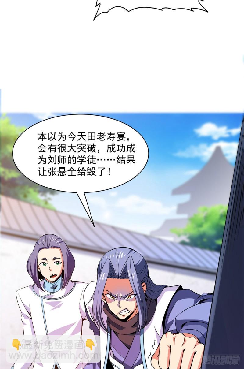 121 墨汁7