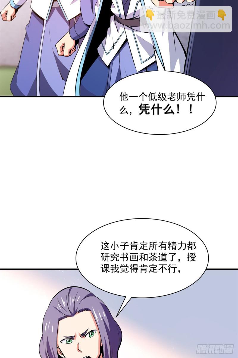 121 墨汁8