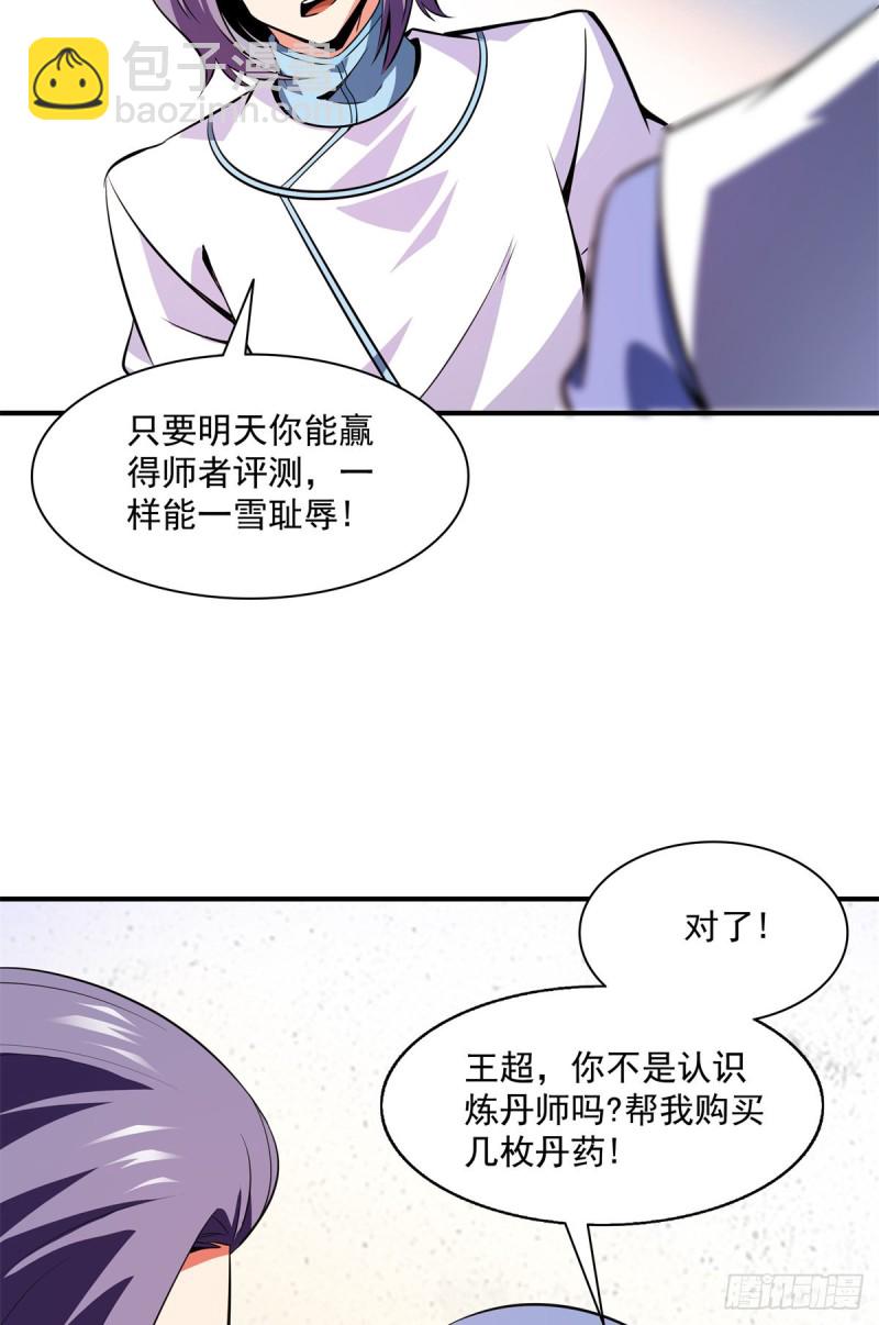 121 墨汁9
