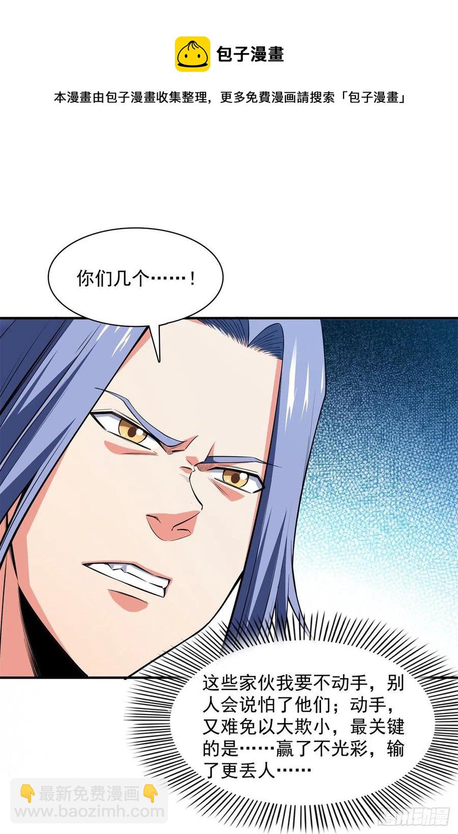 128 你敢接否？38