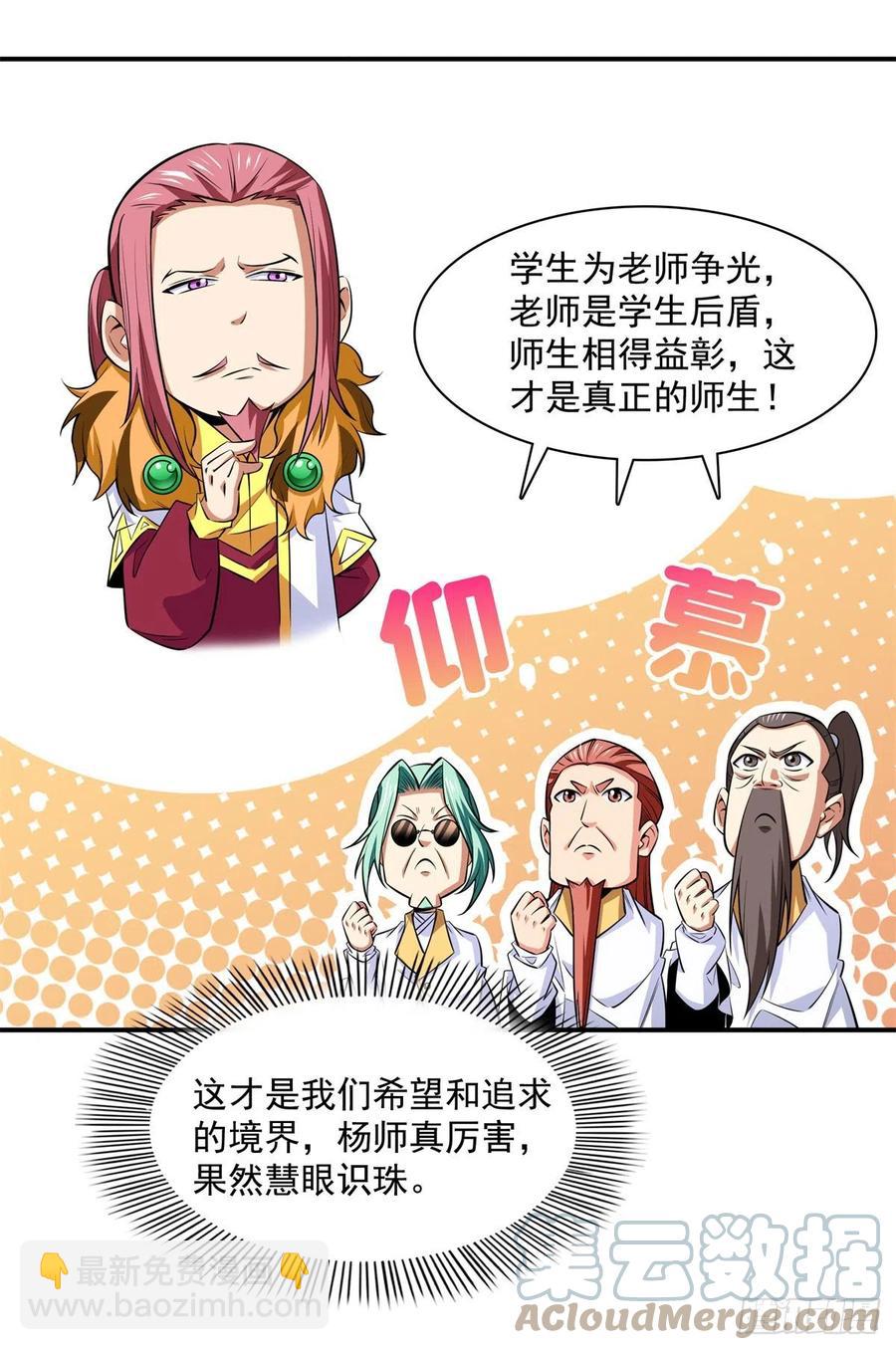 129 金色书籍再现12