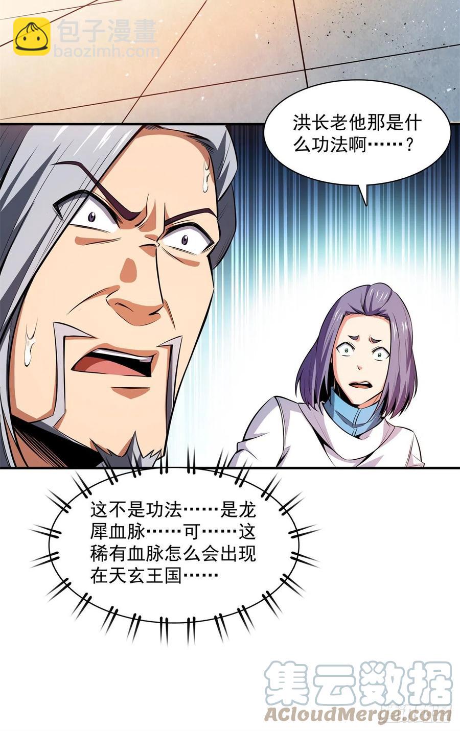 129 金色书籍再现21