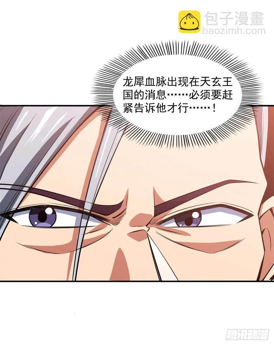 129 金色书籍再现22