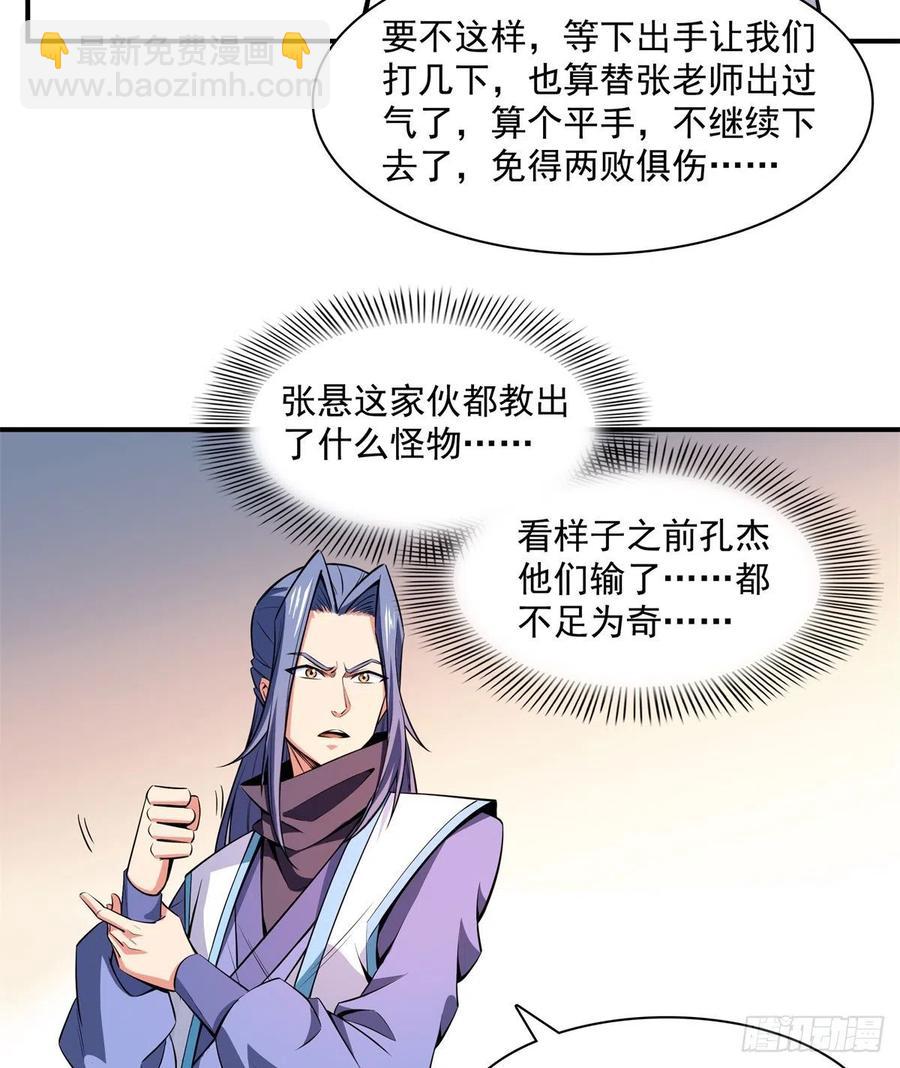 129 金色书籍再现25