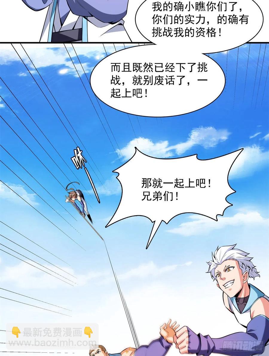 129 金色书籍再现26