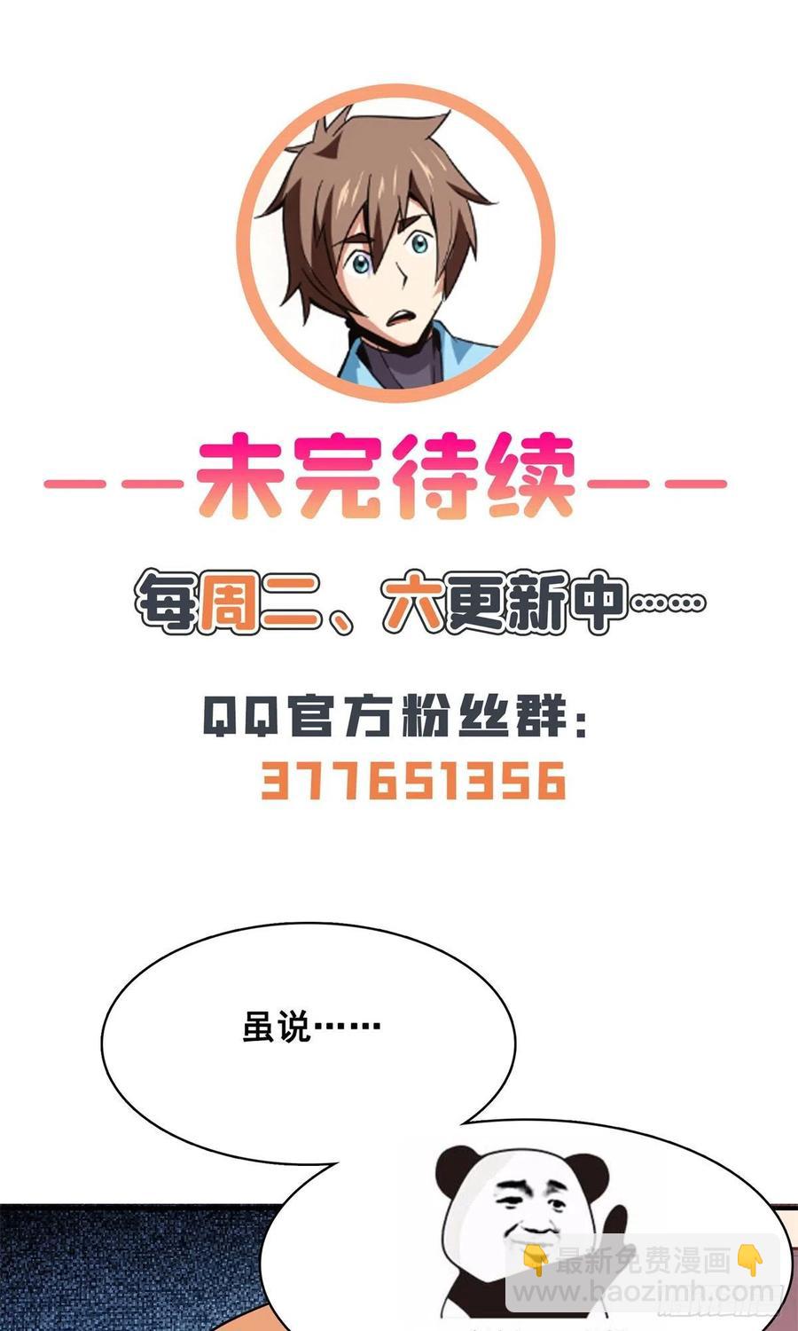 129 金色书籍再现43