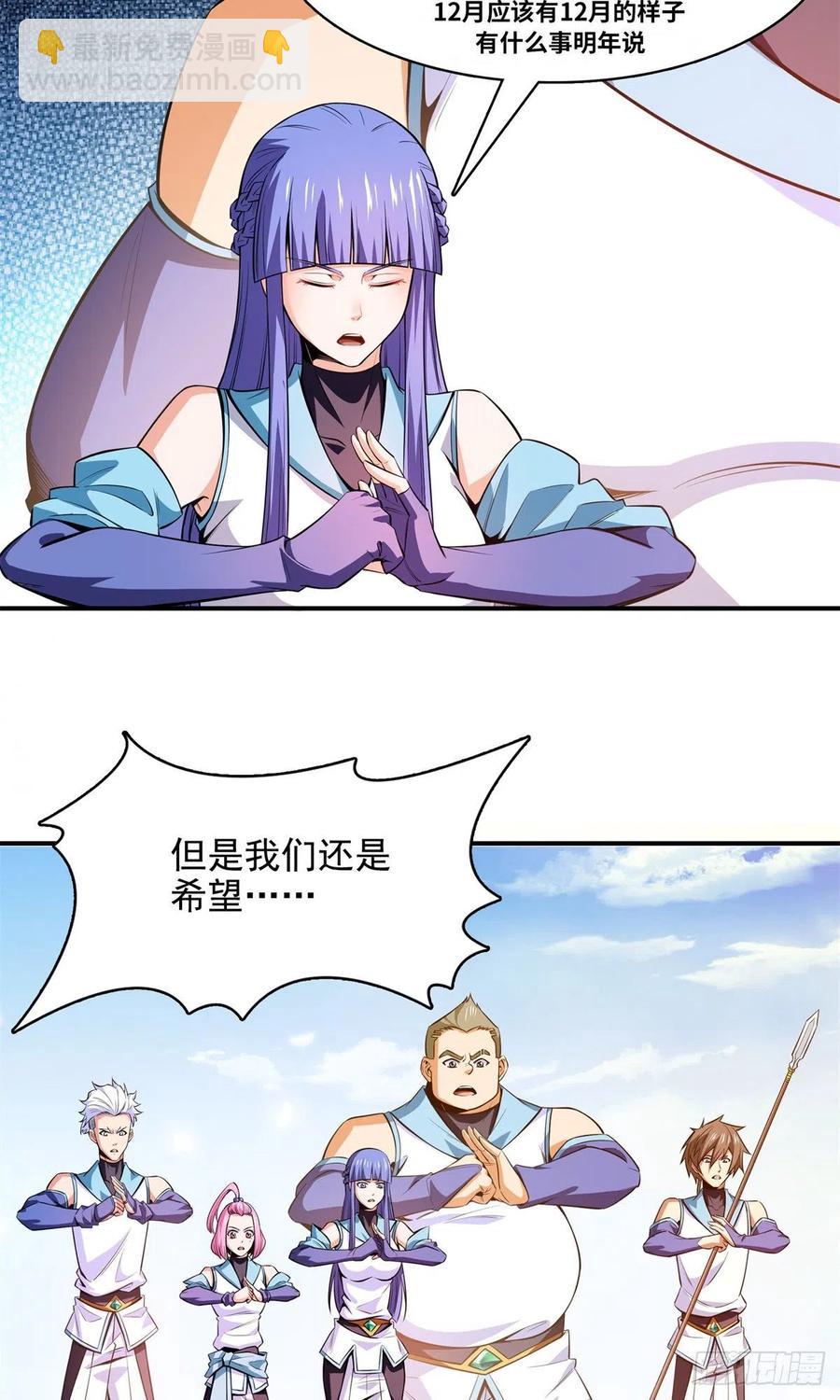 129 金色书籍再现44