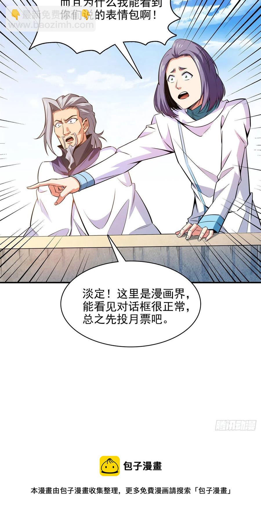129 金色书籍再现46