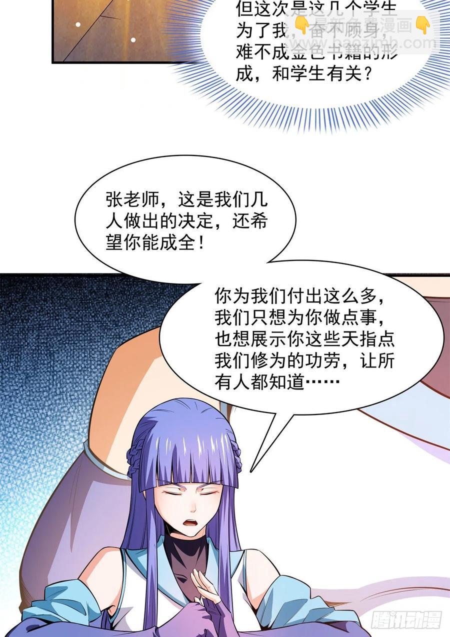 129 金色书籍再现5