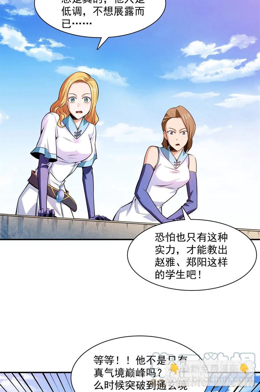 129 金色书籍再现9
