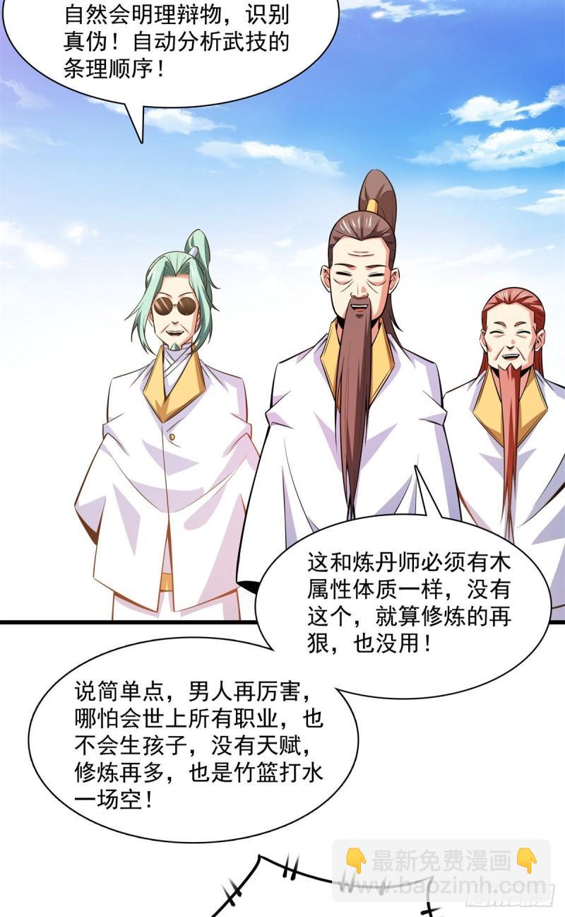 134 不带这样玩人的11