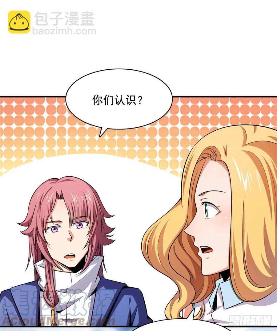 141 我驯了个鸟15