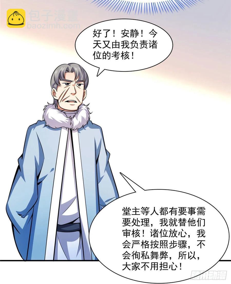 141 我驯了个鸟19