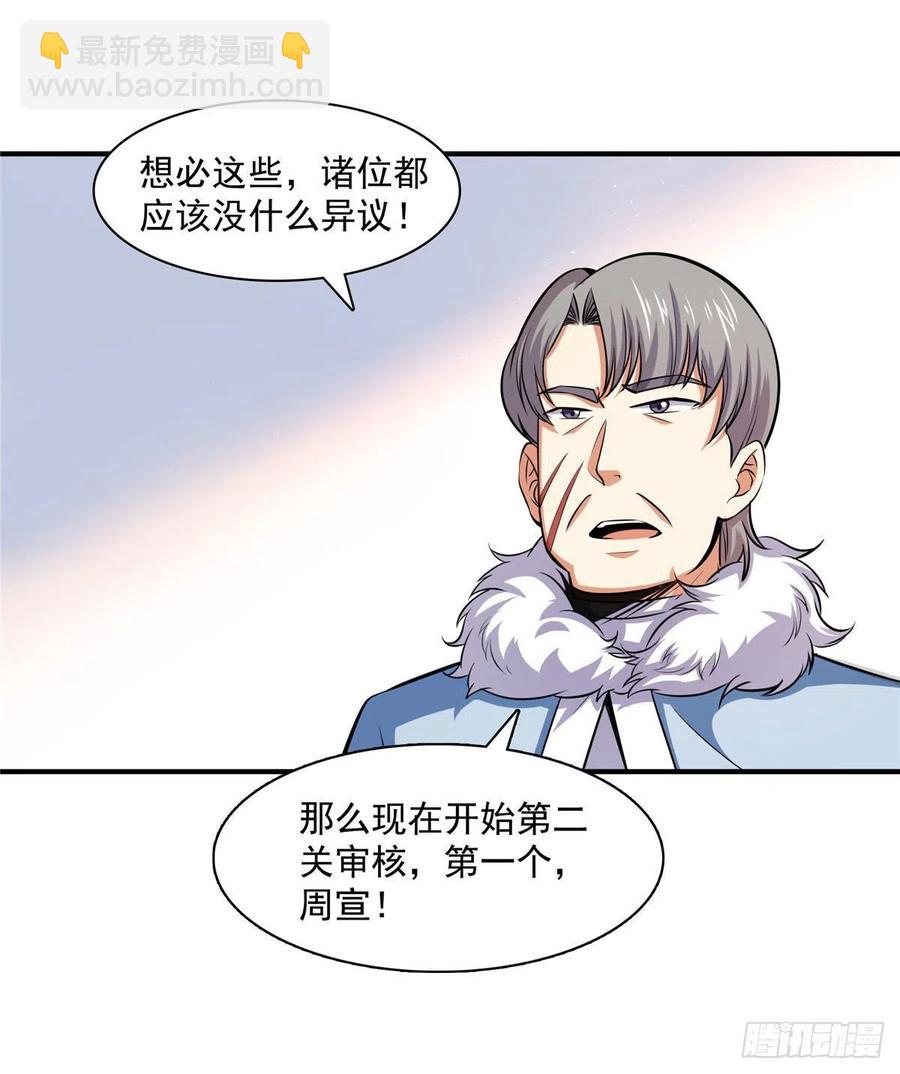 141 我驯了个鸟23