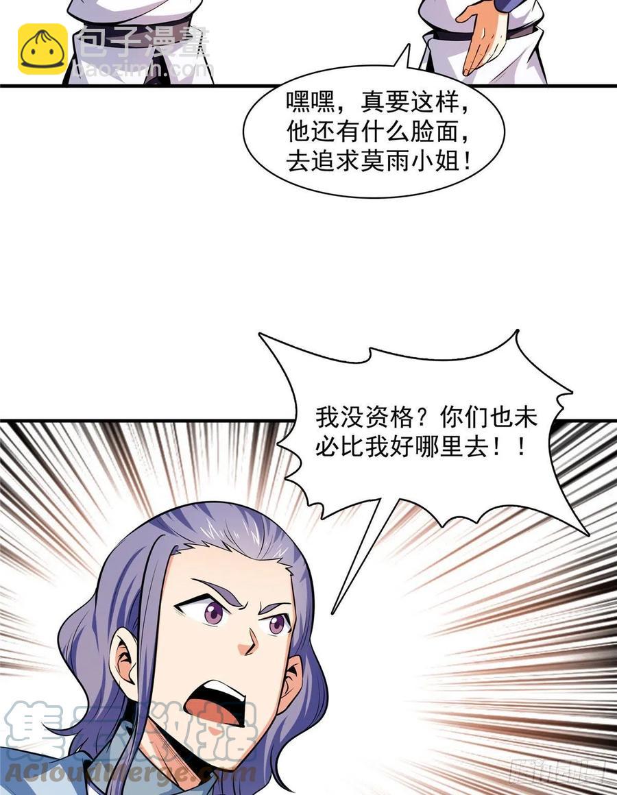 141 我驯了个鸟3