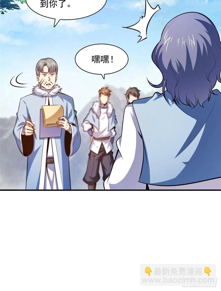 141 我驯了个鸟31