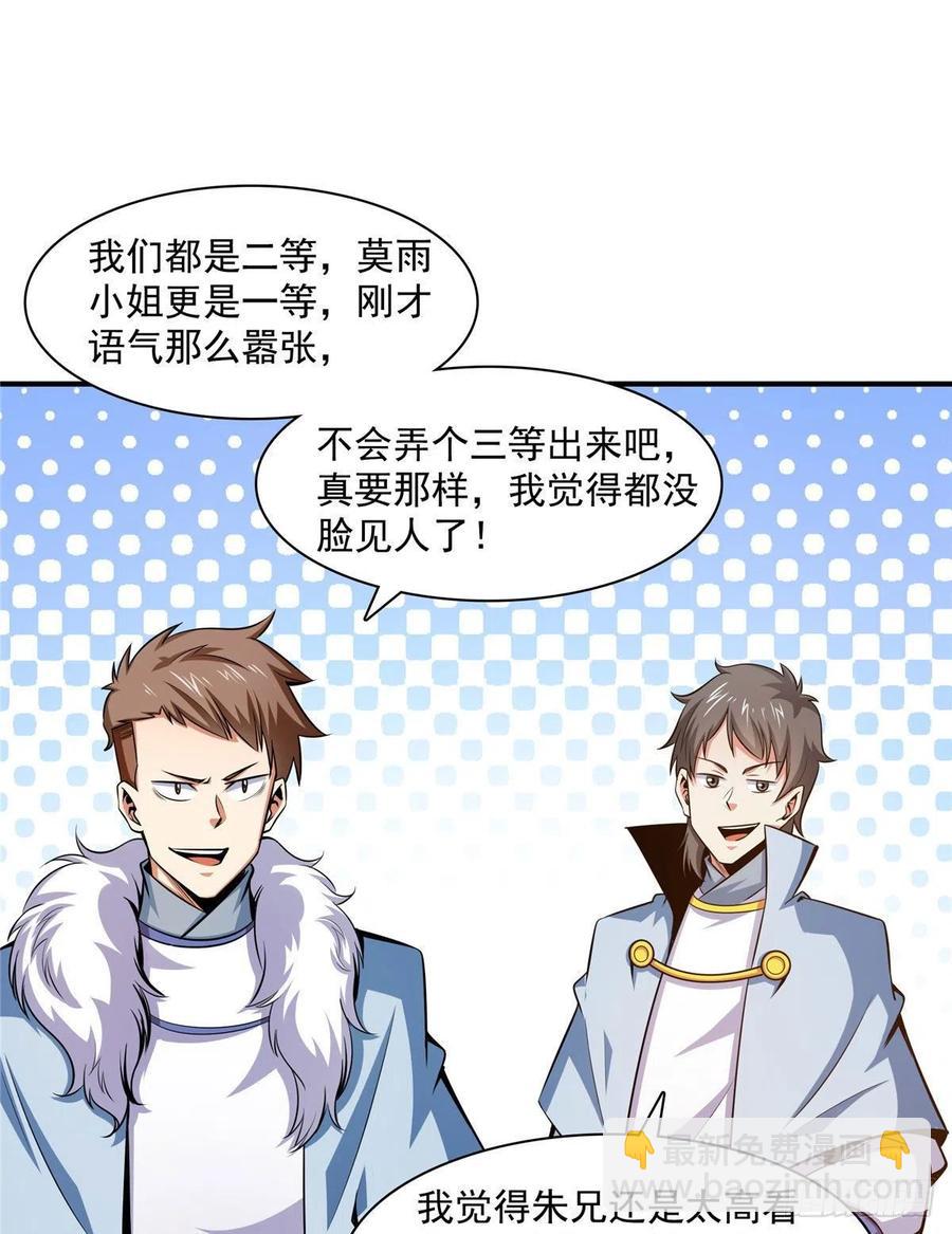 141 我驯了个鸟32