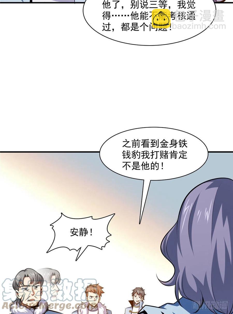 141 我驯了个鸟33