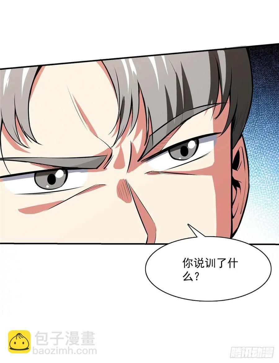 141 我驯了个鸟41