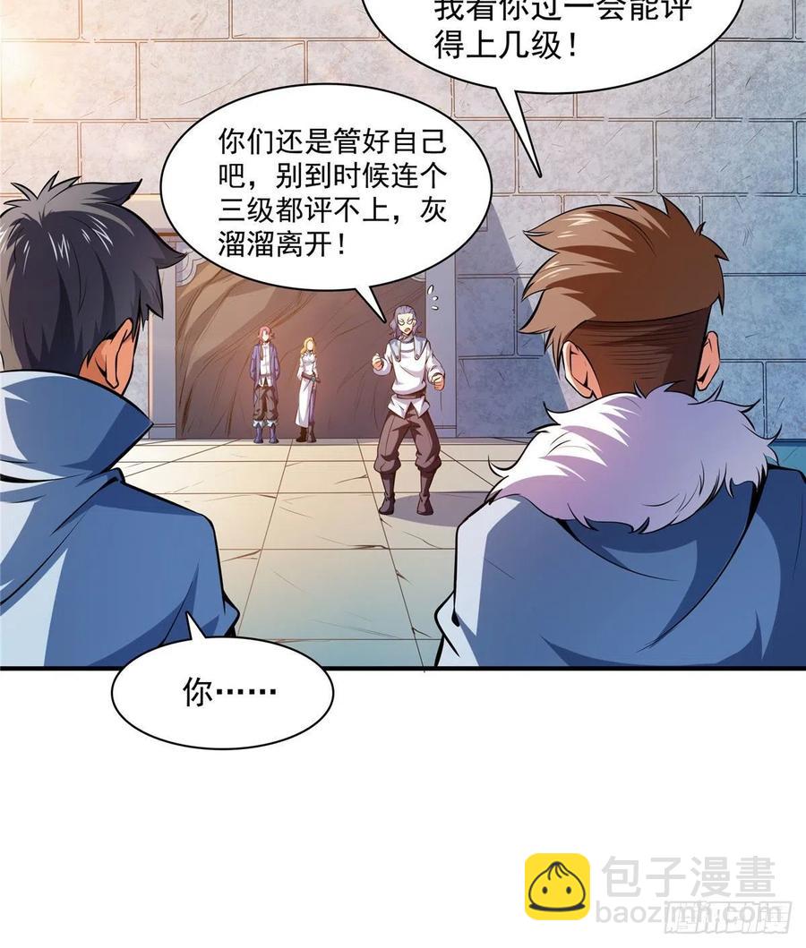 141 我驯了个鸟5