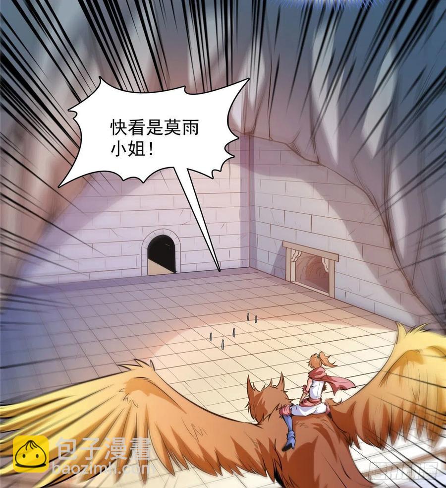 141 我驯了个鸟7