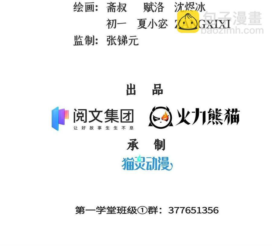 第154话 进入毒殿1