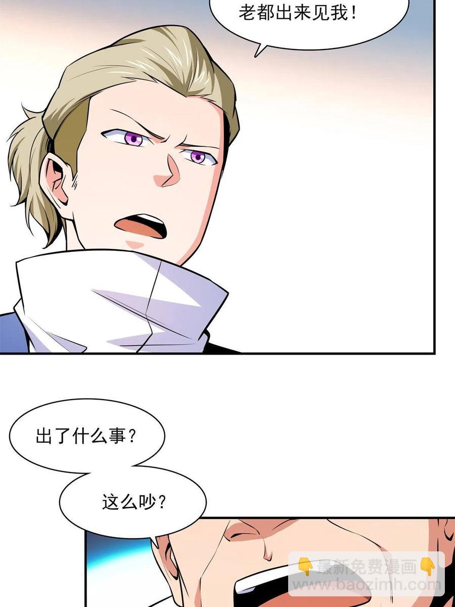 第154话 进入毒殿10