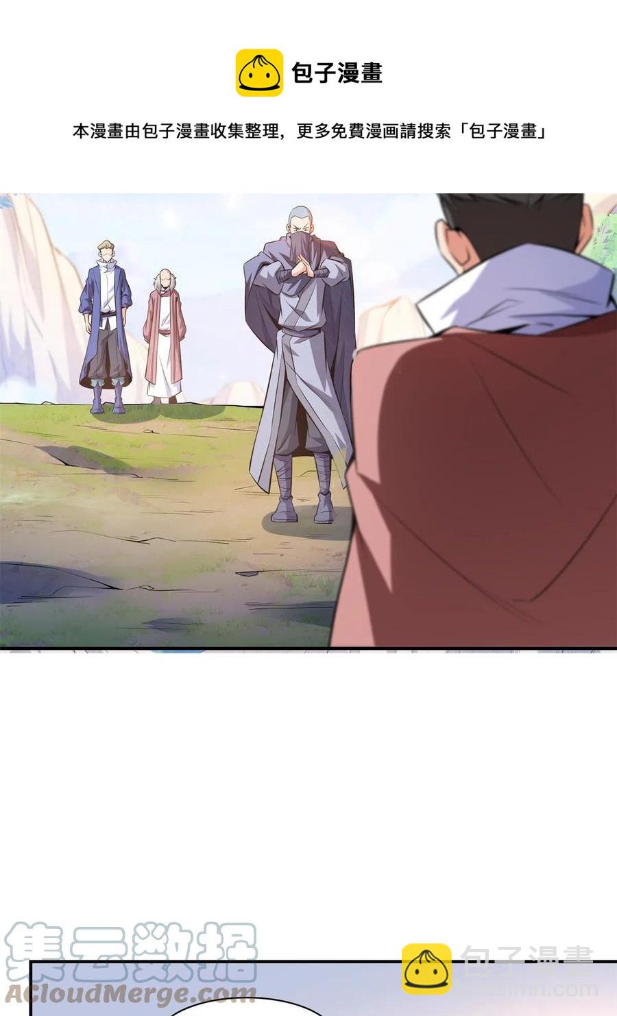 第154话 进入毒殿12
