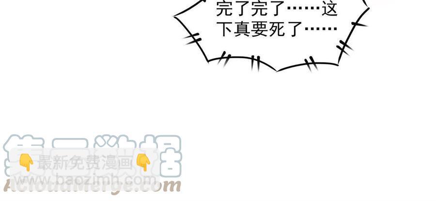第154话 进入毒殿15