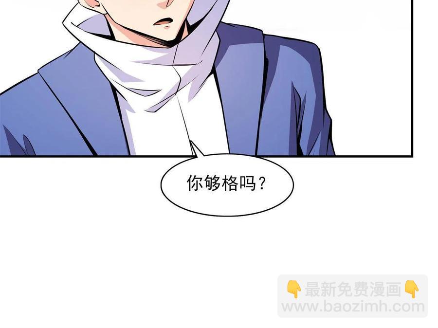 第154话 进入毒殿23