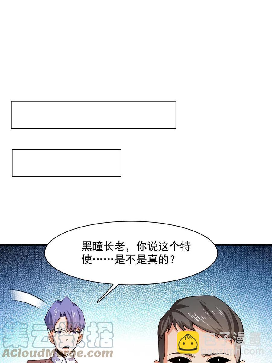 第154话 进入毒殿42