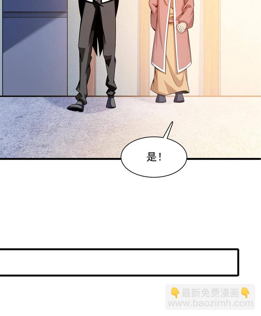 第154话 进入毒殿49