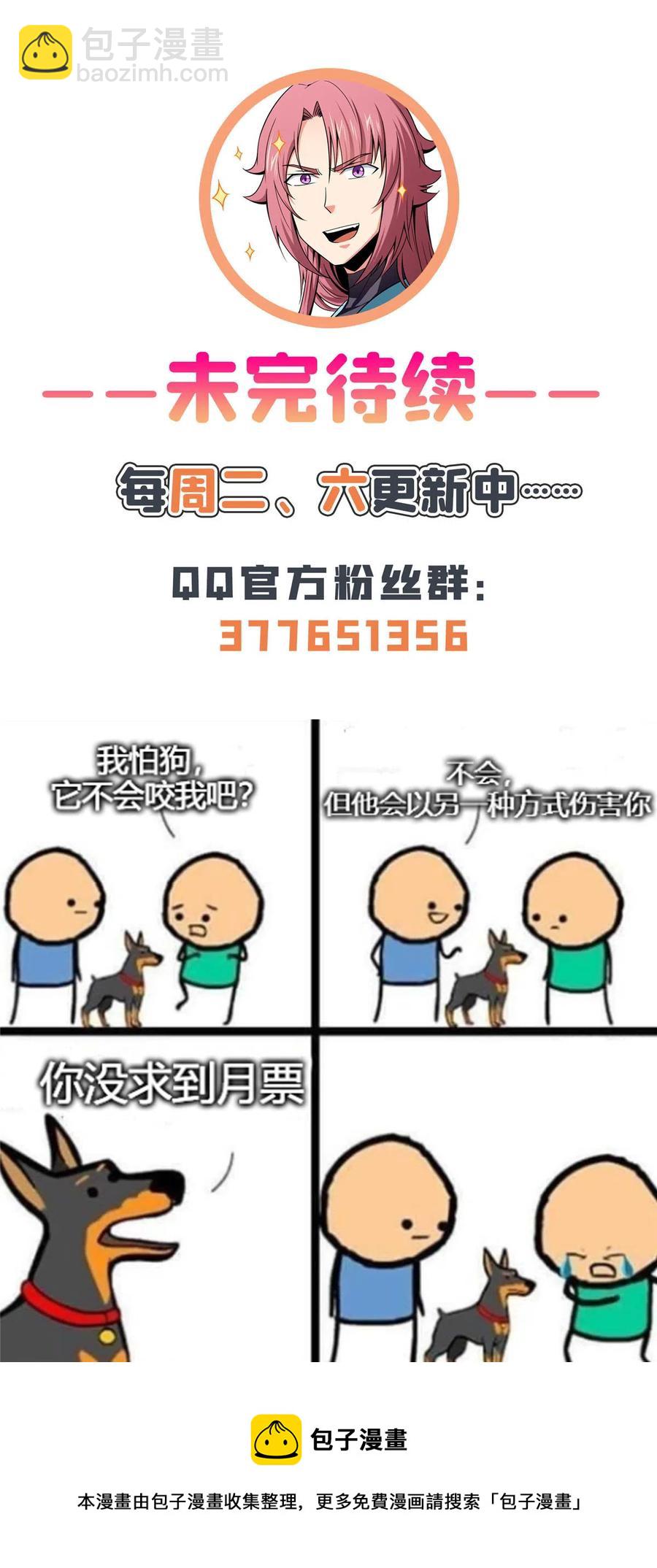 第154话 进入毒殿54