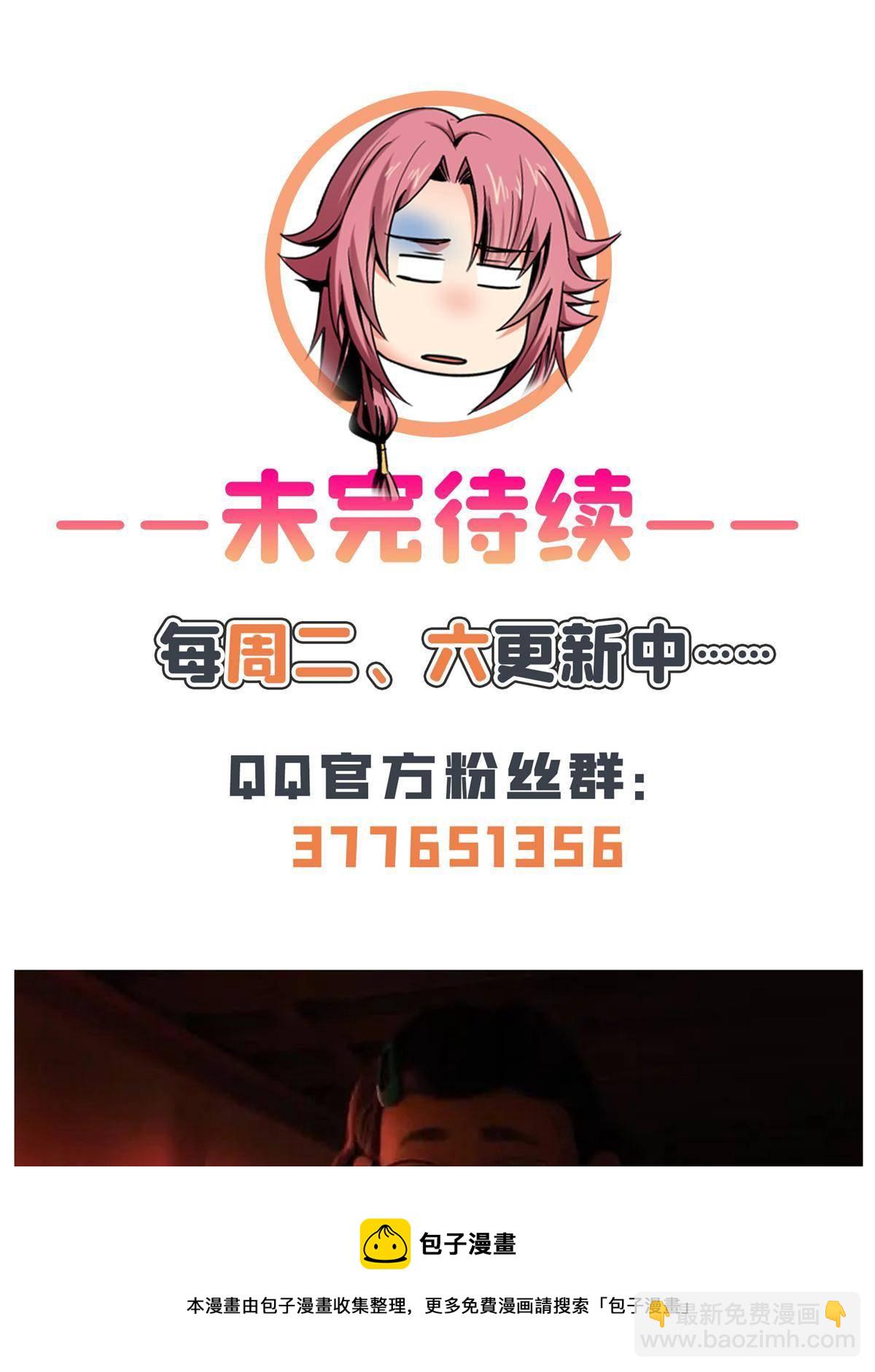 第166话 发疯的莫弘一48