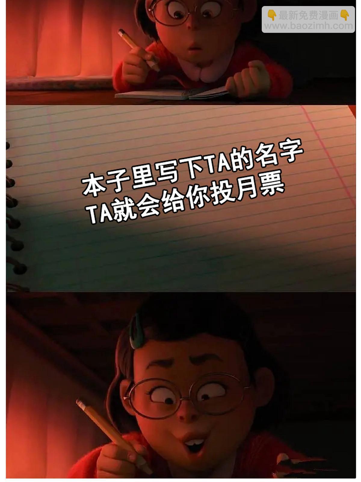 第166话 发疯的莫弘一49